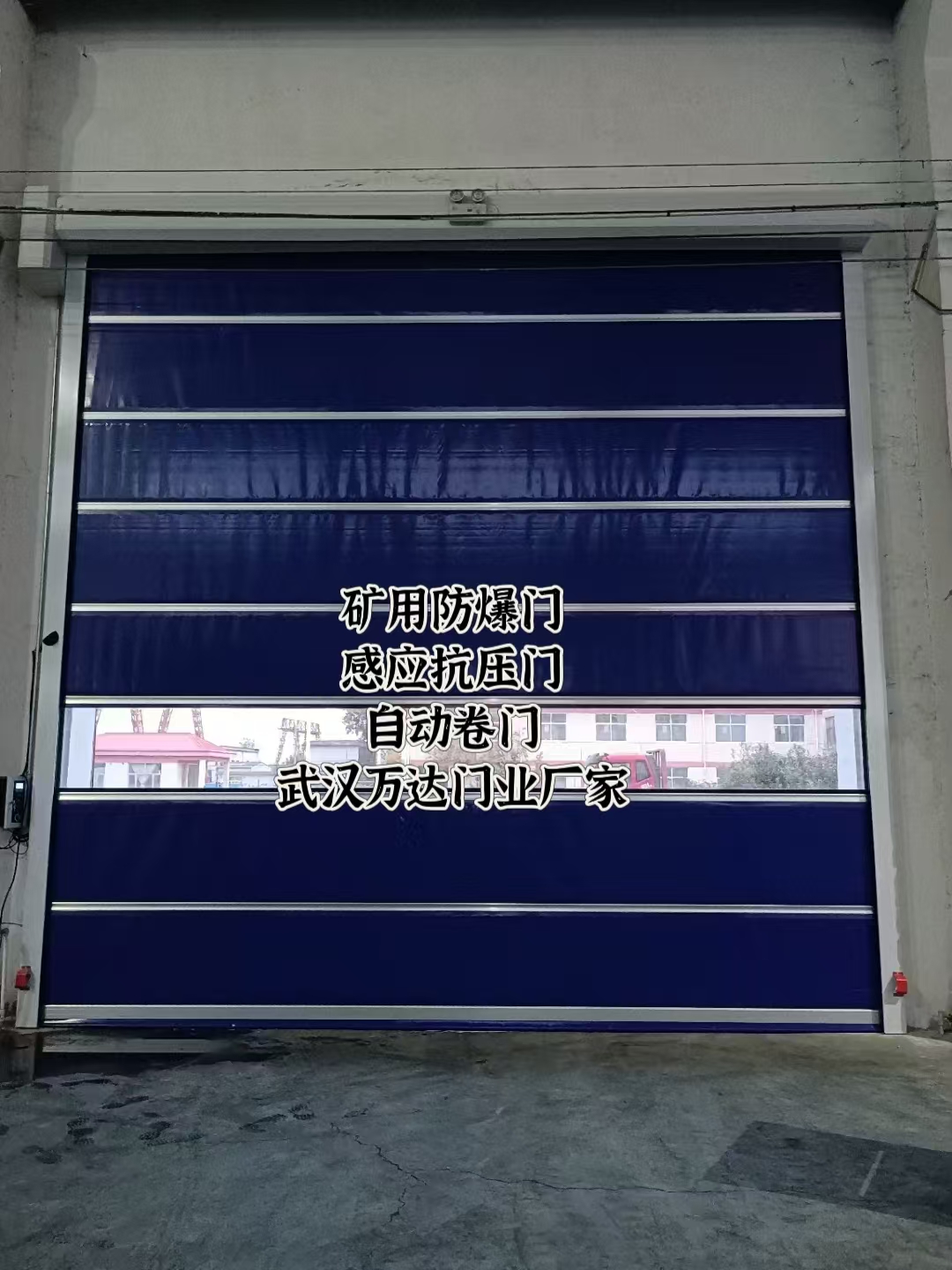 崖州自动调节风门,感应风控风窗